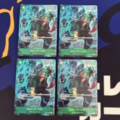 ワンピースカード ロロノア・ゾロ PRB02-006 パラレル 4枚セット