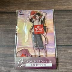 にじさんじ　くじスクエア　佐伯イッテツ　C賞　アクリルスタンドのサムネイル