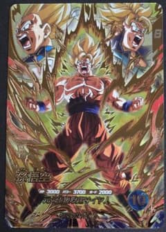 ドラゴンボールスーパーダイバーズ sdv10-sec 孫悟空 - メルカリ