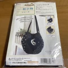 ココナッツバック　パッチワークキットのサムネイル