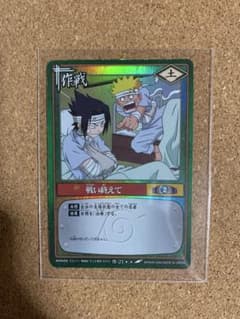 NARUTOナルトカードゲーム　戦い終えて 　　作-21のサムネイル