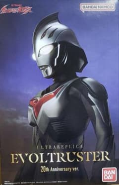 ウルトラレプリカ　エボルトラスターのサムネイル