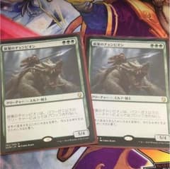 MTG 鉄葉のチャンピオン 2枚のサムネイル