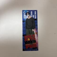 SAKAMOTO DAYS 勢羽真冬 サカモトデイズフェス特典のサムネイル