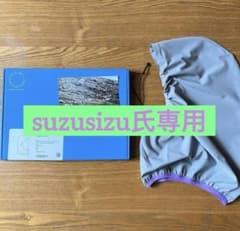 山と道　オンリーフード　storm grayのサムネイル