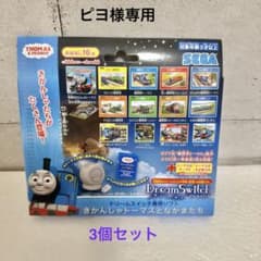 未使用】ドリームスイッチ専用ソフト きかんしゃトーマスとなかまたち
