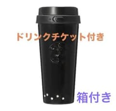 スタバ ハロウィン2025ステンレスTOGOボトルキャット473ml チケット付のサムネイル
