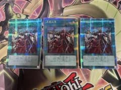 遊戯王 三戦の号 25thクウォーターセンチュリーシークレットレア
