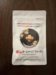ターミナルファーストのサムネイル