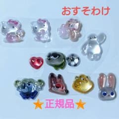 ☆正規品☆ボンドロシールおすそ分けのサムネイル