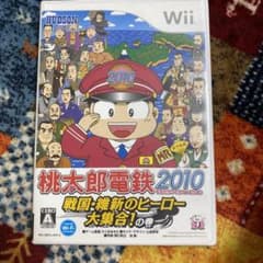 桃太郎電鉄2010 戦国・維新のヒーロー大集合!の巻のサムネイル