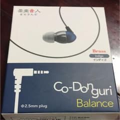 「ミニー様専用」茶楽音人 co-donguri Blance 2.5mmのサムネイル