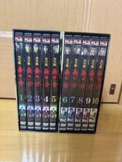 実写版 無用ノ介 DVD BOX 1 2 全巻セット 実写版 無用ノ介 DVD BOX 1 2 全巻セット - メルカリ