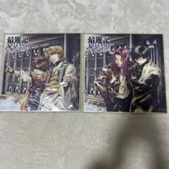 最遊記 RELOAD ZEROIN 早期予約特典色紙　2枚セットのサムネイル