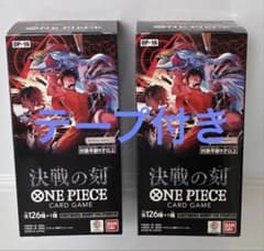 最安ショップ比較】 バンダイ(BANDAI) ONE PIECEカードゲーム 決戦の刻