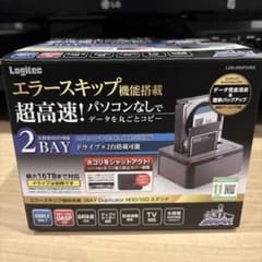 Logitec HDD/SSD Stand Duplicator Gacha Bay