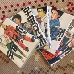 宇宙兄弟★漫画19冊セット★のサムネイル