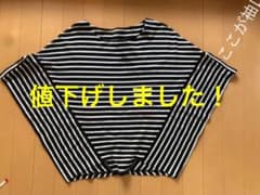 ストライプカットソーのサムネイル