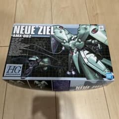 HG ノイエジールのサムネイル
