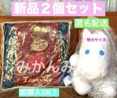 ムーミン 2個セット リトルミイ ゴブラン織り クッション ぬいぐるみ まとめ