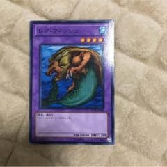 遊戯王  レアフィッシュのサムネイル