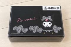 う*！様 1番くじ　サンリオ クロミ 小物入れ ブラック レオパード柄のサムネイル