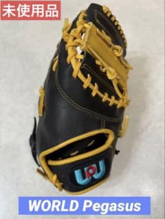 【未使用】ワールドペガサス ファーストミット 軟式 大人用 右利き用 未使用】ワールドペガサス ファーストミット 軟式 大人用 右利き用