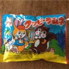 クッピーラムネ   ビックパックのサムネイル
