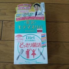 贅沢モテマスリム 80粒入 健康補助食品のサムネイル