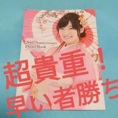 【美品】前島亜美 20歳記念フォトブック 美品】前島亜美 20歳記念フォトブック 前島亜美』 ｜ 学研出版サイト