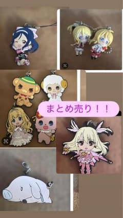 ラバーストラップなど まとめ売り - メルカリ