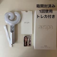 aespa ペンライト ver.2のサムネイル
