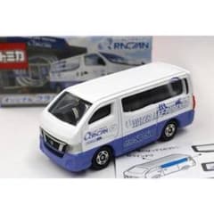 トミカ RACIAN ミニカー 2台セットのサムネイル
