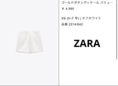 \美品/ ZARA ショートパンツ 【XS】のサムネイル