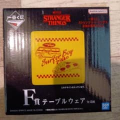 ストレンジャーシングスのサムネイル