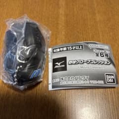 Mizuno 野球グローブミニチュアコレクションのサムネイル