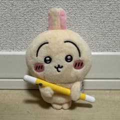 ちいかわ 討伐マスコット うさぎ ぬいぐるみ 30個 ちいかわ 討伐マスコット うさぎ - メルカリ