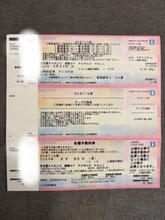 大たまごっち展 3/30(月) 13:10〜 グッズ付き大人一枚のサムネイル