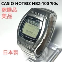 美品　CASIO HOTBIZ HBZ-100 ’90s ヴィンテージのサムネイル