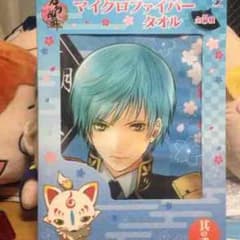 刀剣乱舞 一期一振 タオルのサムネイル