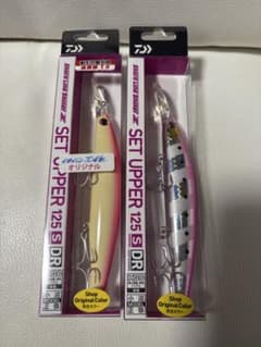 ダイワ セットアッパー 125S-DR 限定カラー - メルカリ