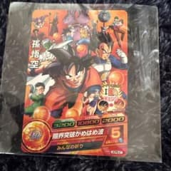 スーパードラゴンボールヒーローズ 孫悟空 GDPB-21送料税込 - メルカリ