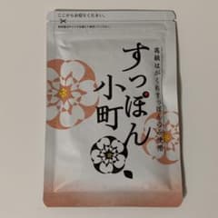 【値下げ可能】ていねい通販 すっぽん小町 1袋のサムネイル