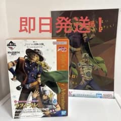 ジョジョ 一番くじ ラストワン賞 ジョニィ・ジョースター&ジャイロ