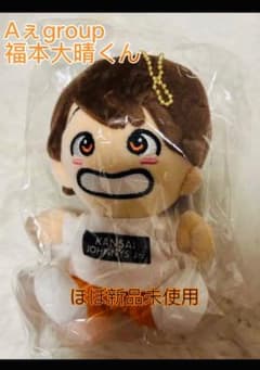 関西ジャニーズjr Aぇgroup　福本大晴 ちびぬいのサムネイル