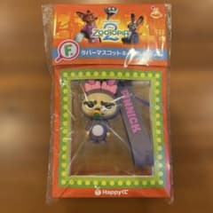 ズートピア2ハッピーくじ　F賞フィニックのサムネイル