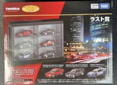 深夜限定価格トミカ 一番くじ ラストワン ラスト賞 - メルカリ