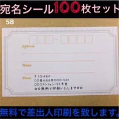 58番 nono nail様のサムネイル