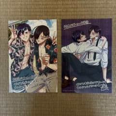 拷問バイトくんの日常　購入特典　ポストカード　ブロマイド　シウ　セロのサムネイル