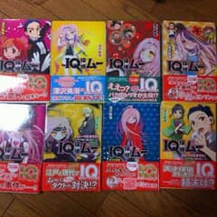 小学生向け☆本のサムネイル